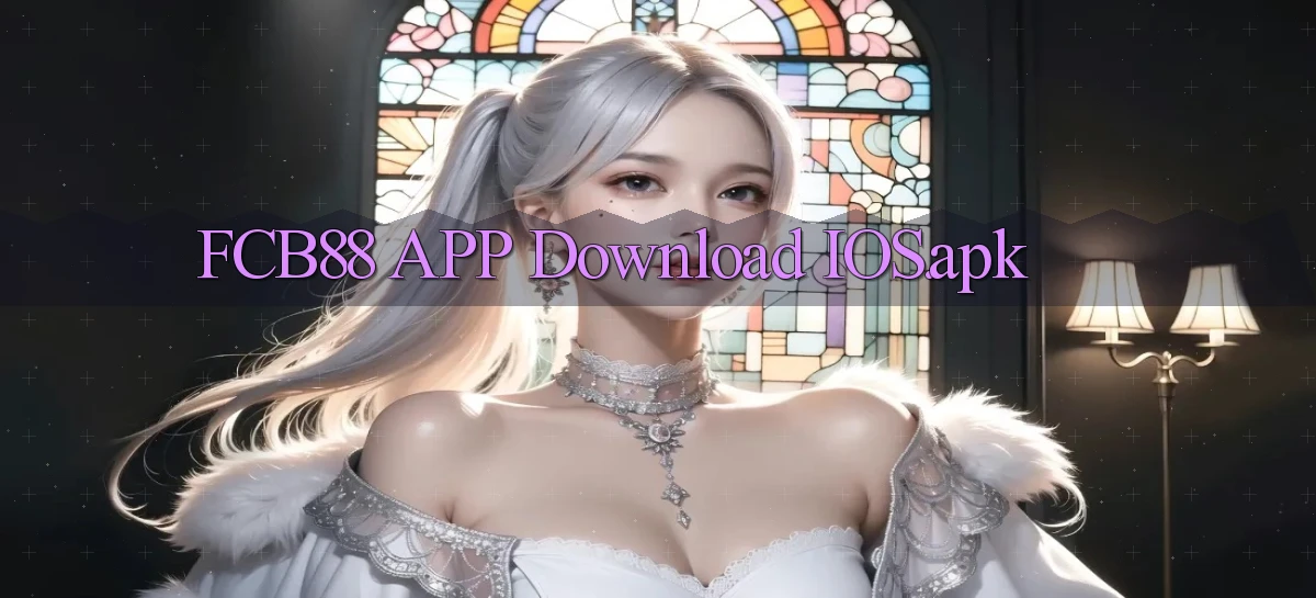 fcb88 APP download iOS.apk